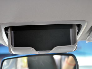 雅閣內(nèi)飾中的實用細(xì)節(jié) 眼鏡盒設(shè)計與位置解析